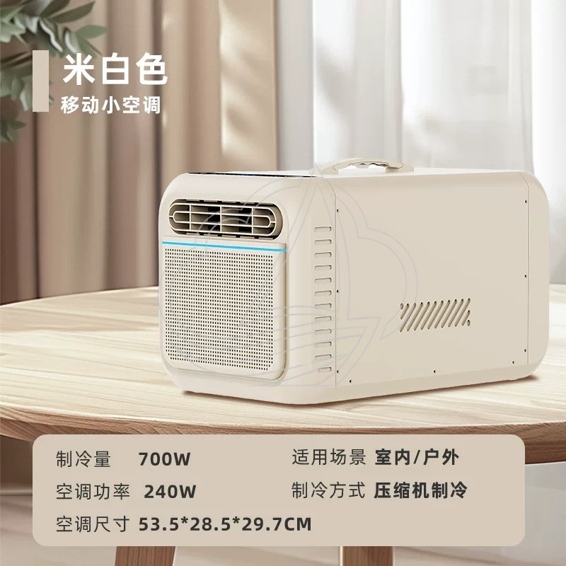 Ar Condicionado Móvel Mini par - Air Compressor Mini avaliação e preço