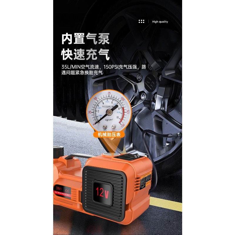 Macaco Hidráulico Elétrico 12V - Power Tools Automotive avaliação e preço